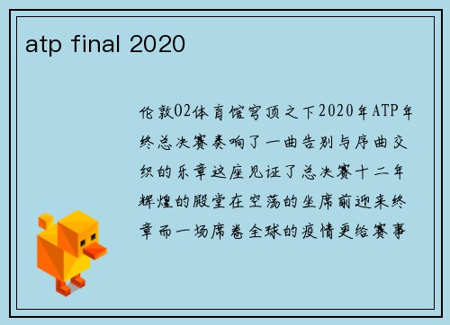 atp final 2020